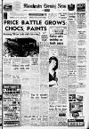 Manchester Evening News Wednesday 03 March 1965 Page 1