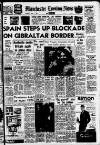 Manchester Evening News Thursday 01 April 1965 Page 1