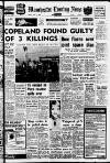Manchester Evening News Friday 02 April 1965 Page 1
