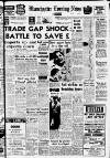 Manchester Evening News Tuesday 13 April 1965 Page 1