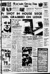 Manchester Evening News Friday 11 June 1965 Page 1