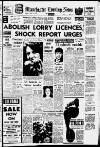 Manchester Evening News Tuesday 22 June 1965 Page 1