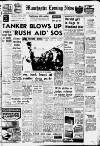 Manchester Evening News Thursday 24 June 1965 Page 1