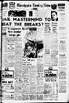 Manchester Evening News Monday 12 July 1965 Page 1