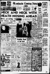 Manchester Evening News Friday 23 July 1965 Page 1
