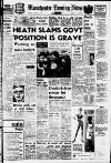 Manchester Evening News Monday 02 August 1965 Page 1