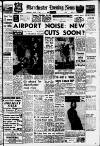Manchester Evening News Wednesday 04 August 1965 Page 1