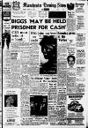 Manchester Evening News Monday 16 August 1965 Page 1
