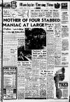 Manchester Evening News Wednesday 18 August 1965 Page 1