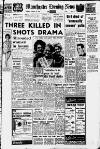 Manchester Evening News Thursday 26 August 1965 Page 1
