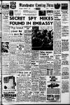 Manchester Evening News Wednesday 01 September 1965 Page 1