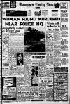 Manchester Evening News Friday 03 September 1965 Page 1