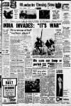Manchester Evening News Monday 06 September 1965 Page 1