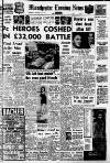 Manchester Evening News Thursday 23 September 1965 Page 1