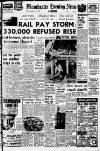 Manchester Evening News Friday 14 January 1966 Page 1