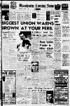Manchester Evening News Wednesday 02 March 1966 Page 1