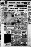 Manchester Evening News Wednesday 23 March 1966 Page 1