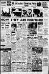 Manchester Evening News Saturday 04 June 1966 Page 1