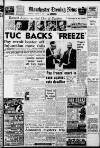 Manchester Evening News Wednesday 07 September 1966 Page 1