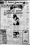 Manchester Evening News Monday 12 September 1966 Page 1