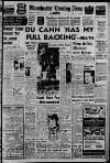 Manchester Evening News Wednesday 12 October 1966 Page 1