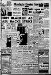 Manchester Evening News Wednesday 07 December 1966 Page 1