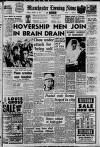 Manchester Evening News Tuesday 10 January 1967 Page 1