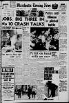 Manchester Evening News Tuesday 29 August 1967 Page 1