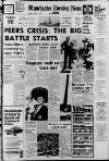 Manchester Evening News Monday 17 June 1968 Page 1