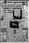 Manchester Evening News Friday 12 July 1968 Page 1