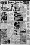 Manchester Evening News Wednesday 14 August 1968 Page 1