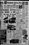 Manchester Evening News Tuesday 01 October 1968 Page 1