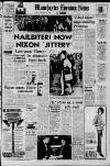 Manchester Evening News Tuesday 05 November 1968 Page 1