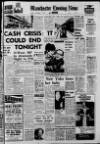 Manchester Evening News Thursday 21 November 1968 Page 1