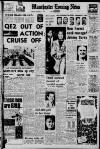 Manchester Evening News Monday 02 December 1968 Page 1