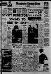 Manchester Evening News Monday 10 March 1969 Page 1