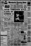 Manchester Evening News Monday 02 June 1969 Page 1