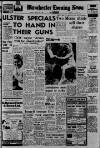 Manchester Evening News Friday 22 August 1969 Page 1