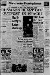 Manchester Evening News Saturday 11 October 1969 Page 1