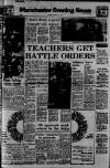 Manchester Evening News Tuesday 06 January 1970 Page 1