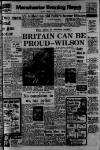 Manchester Evening News Saturday 10 January 1970 Page 1