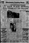 Manchester Evening News Friday 30 January 1970 Page 1