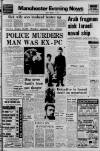 Manchester Evening News Friday 06 February 1970 Page 1