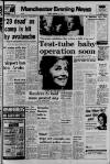 Manchester Evening News Tuesday 24 February 1970 Page 1