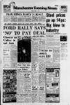 Manchester Evening News Friday 02 April 1971 Page 1