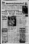 Manchester Evening News Thursday 01 July 1971 Page 1