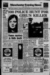 Manchester Evening News Tuesday 04 January 1972 Page 1