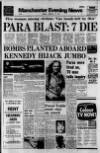 Manchester Evening News Tuesday 22 February 1972 Page 1