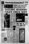 Manchester Evening News Thursday 24 February 1972 Page 1