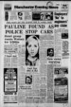 Manchester Evening News Friday 10 March 1972 Page 1